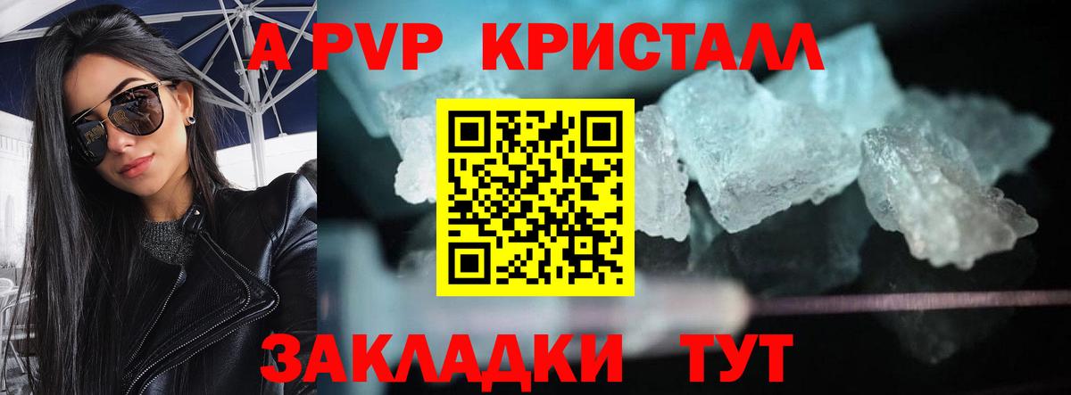 Alpha PVP Соль Богданович