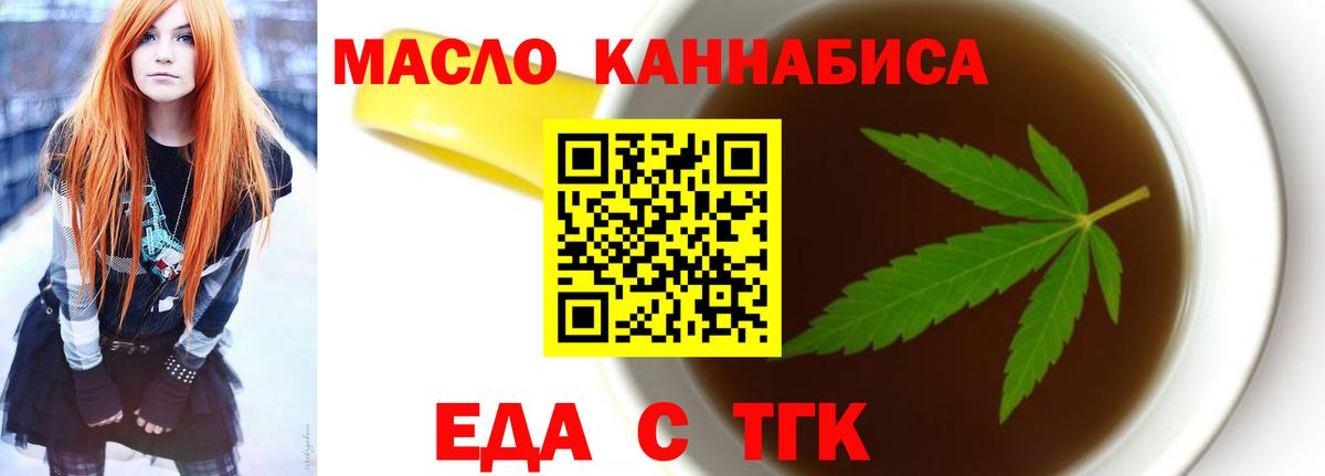 Богданович  Canna-Cookies марихуана  Вход с VPN 