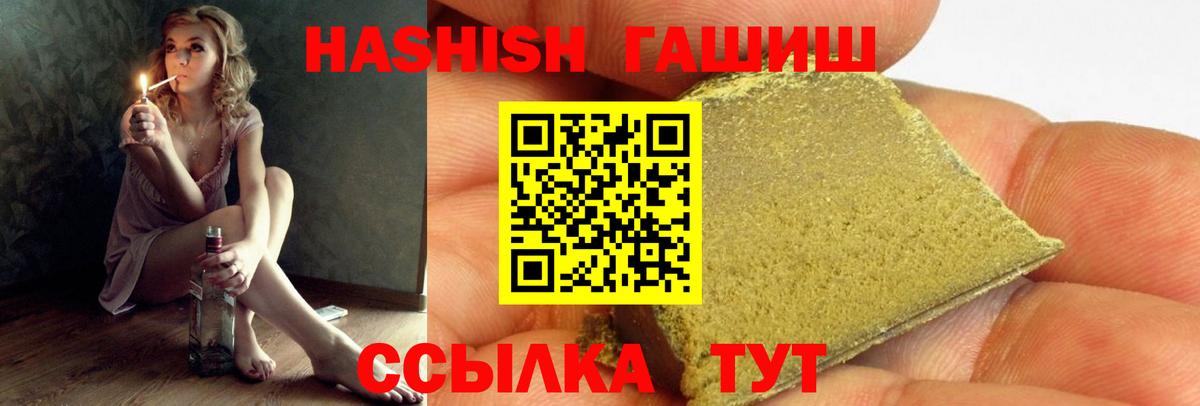 ГАШИШ гарик Богданович