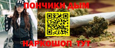 синтетический гашиш Бузулук