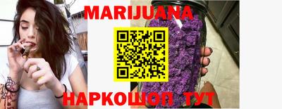 синтетический гашиш Бузулук
