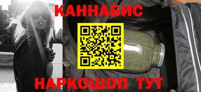 синтетический гашиш Бузулук