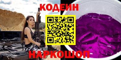 синтетический гашиш Бузулук