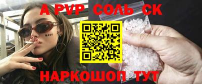 синтетический гашиш Бузулук