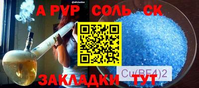 мдпв Будённовск