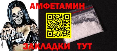 синтетический гашиш Бузулук