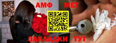 синтетический гашиш Бузулук