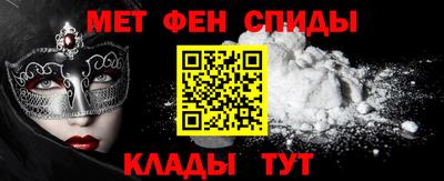 синтетический гашиш Бузулук