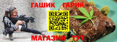 синтетический гашиш Бузулук