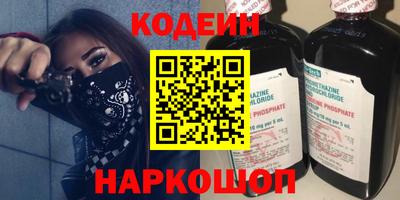 синтетический гашиш Бузулук