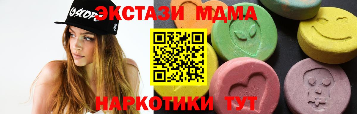 Героин  ГАШИШ  Богданович  Марихуана  Вход с VPN  Меф  Меф  