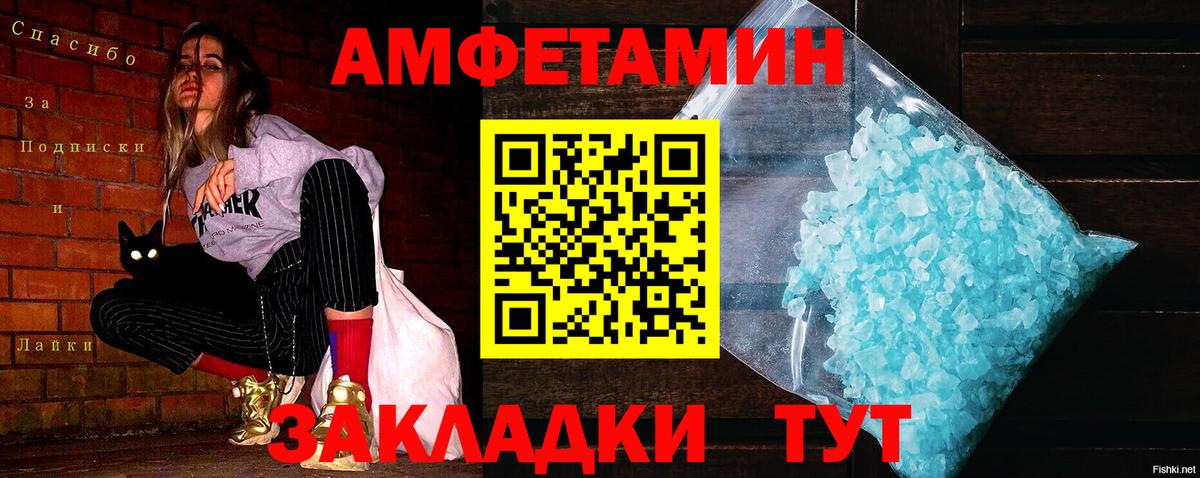 Метамфетамин мет Богданович