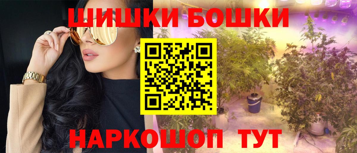 Марихуана тримм Богданович