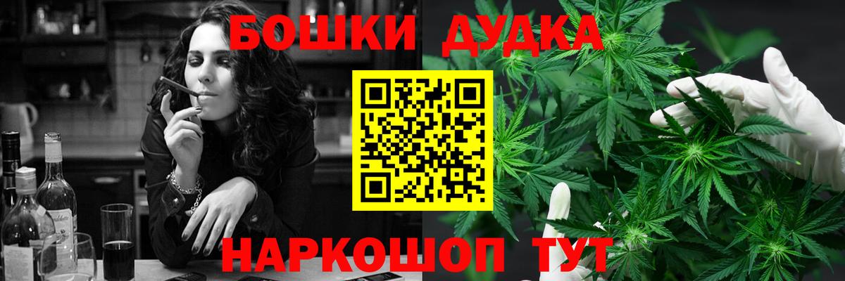 Богданович  Каннабис конопля  Марихуана семена  Канабис OG Kush  Шишки марихуана семена  Вход с VPN 